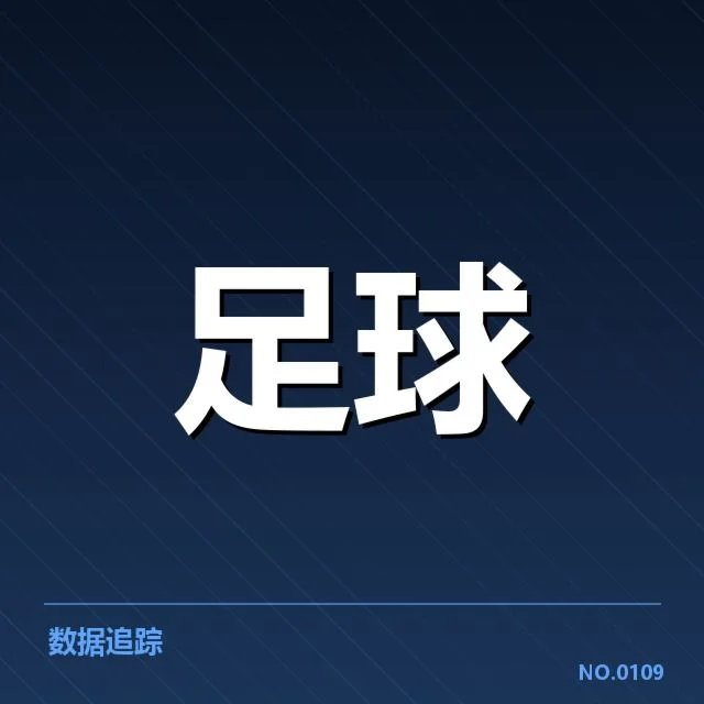 体育产业商业化趋势背后，资本涌入引发产业变革