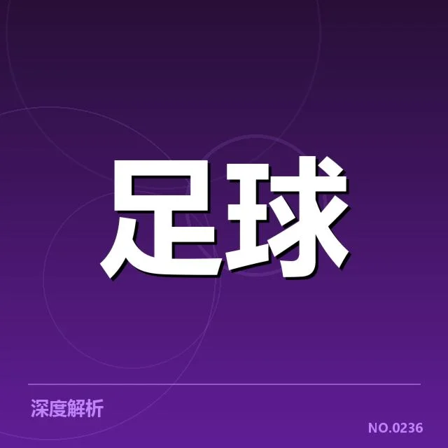 中甲球队已确认的伤停名单汇总