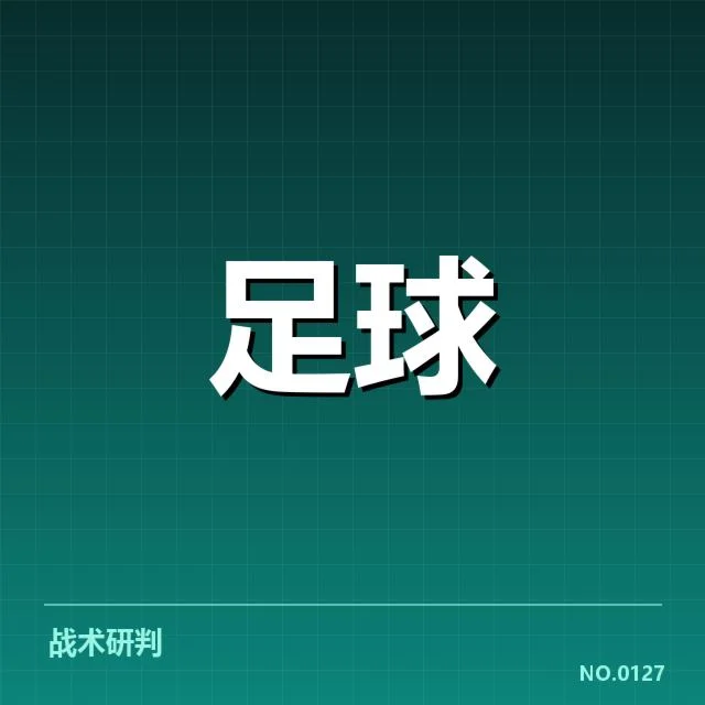 确认的俱乐部建设进展与赛事安排